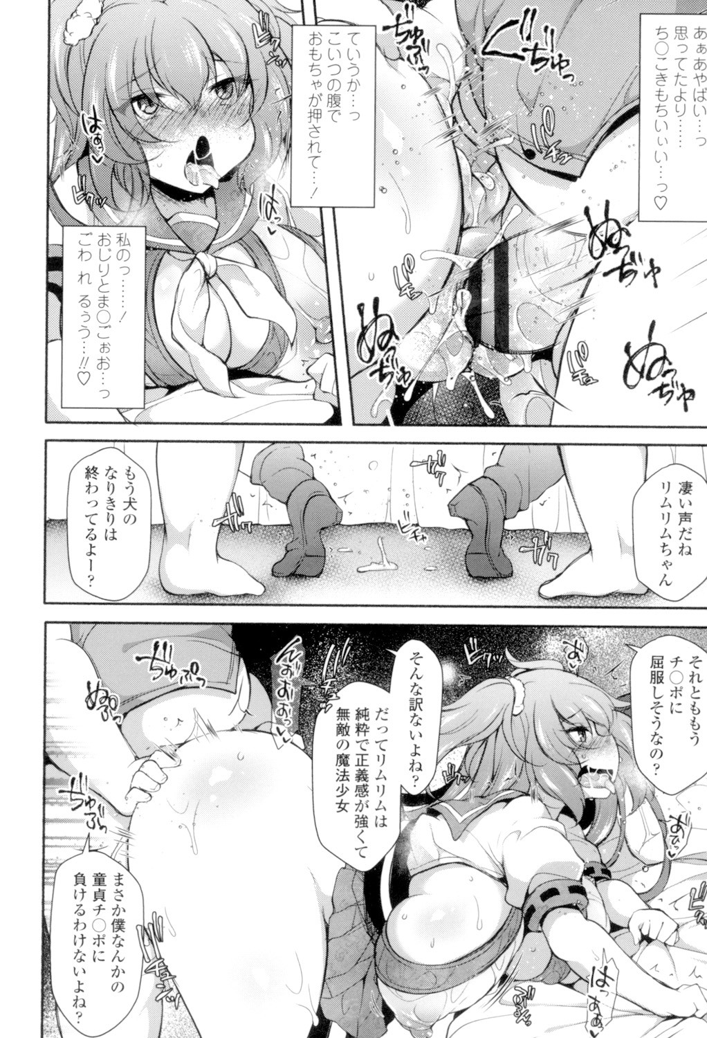 Page 161
