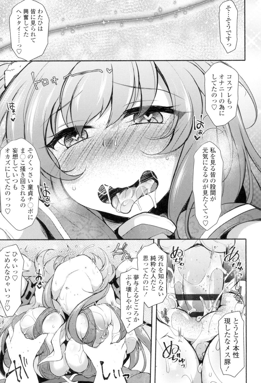 Page 164