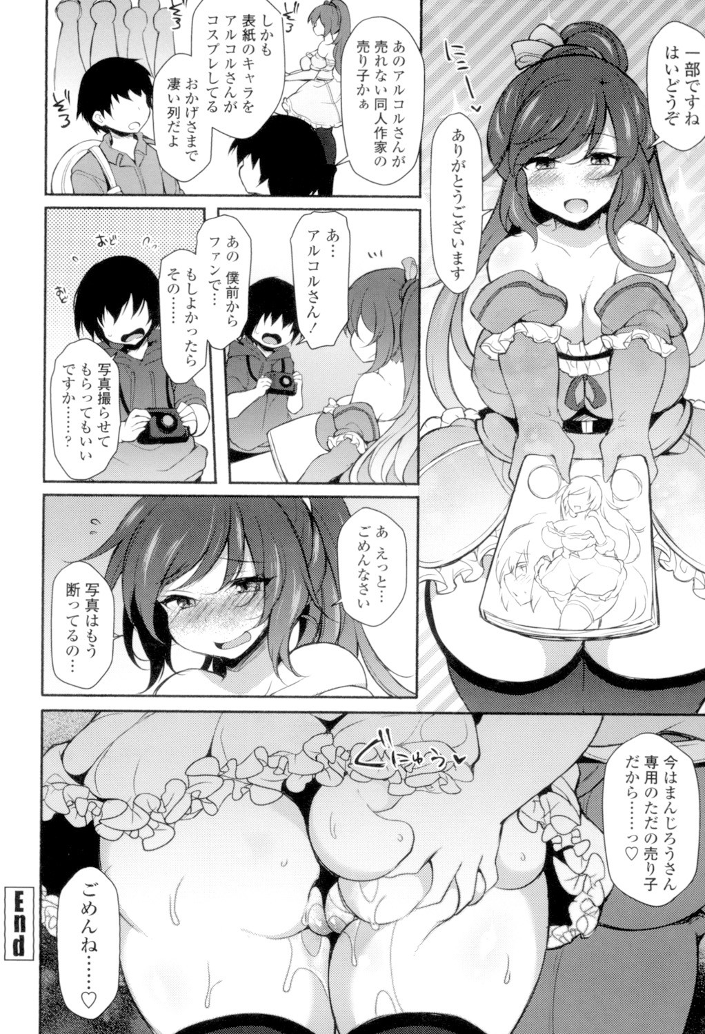 Page 167