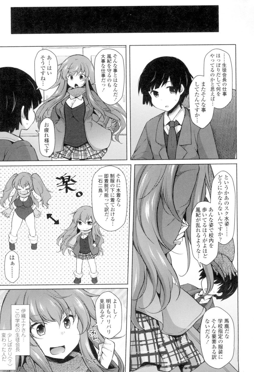 Page 170