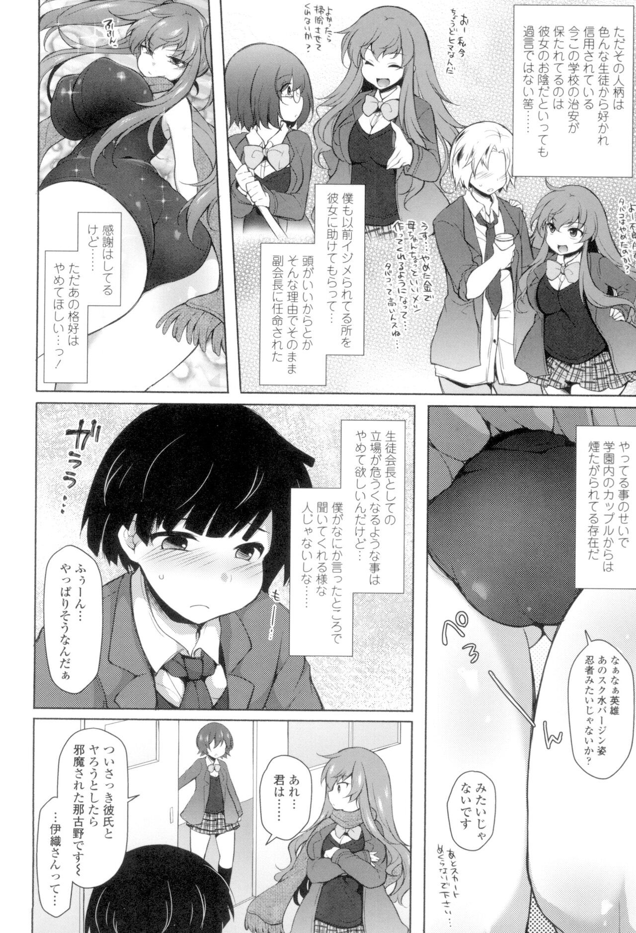 Page 171