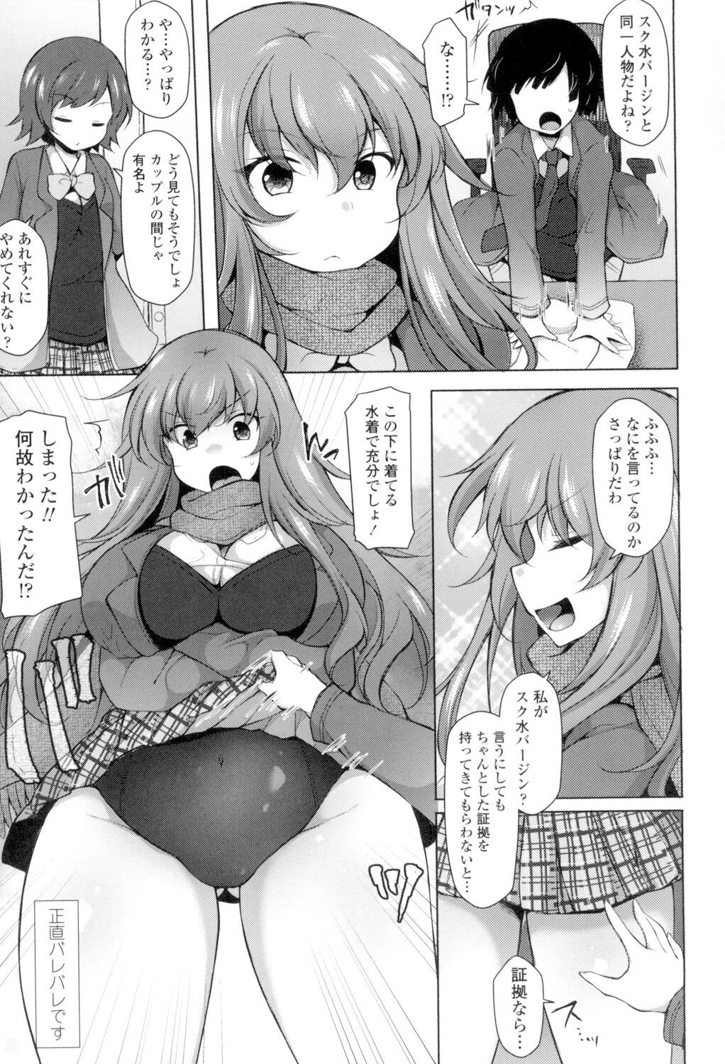 Page 172