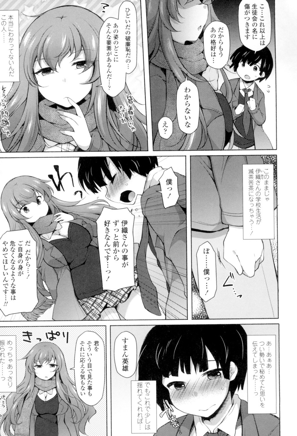 Page 174