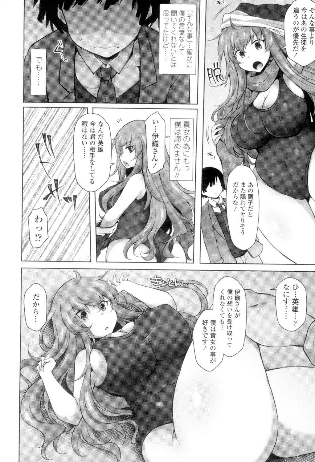 Page 175
