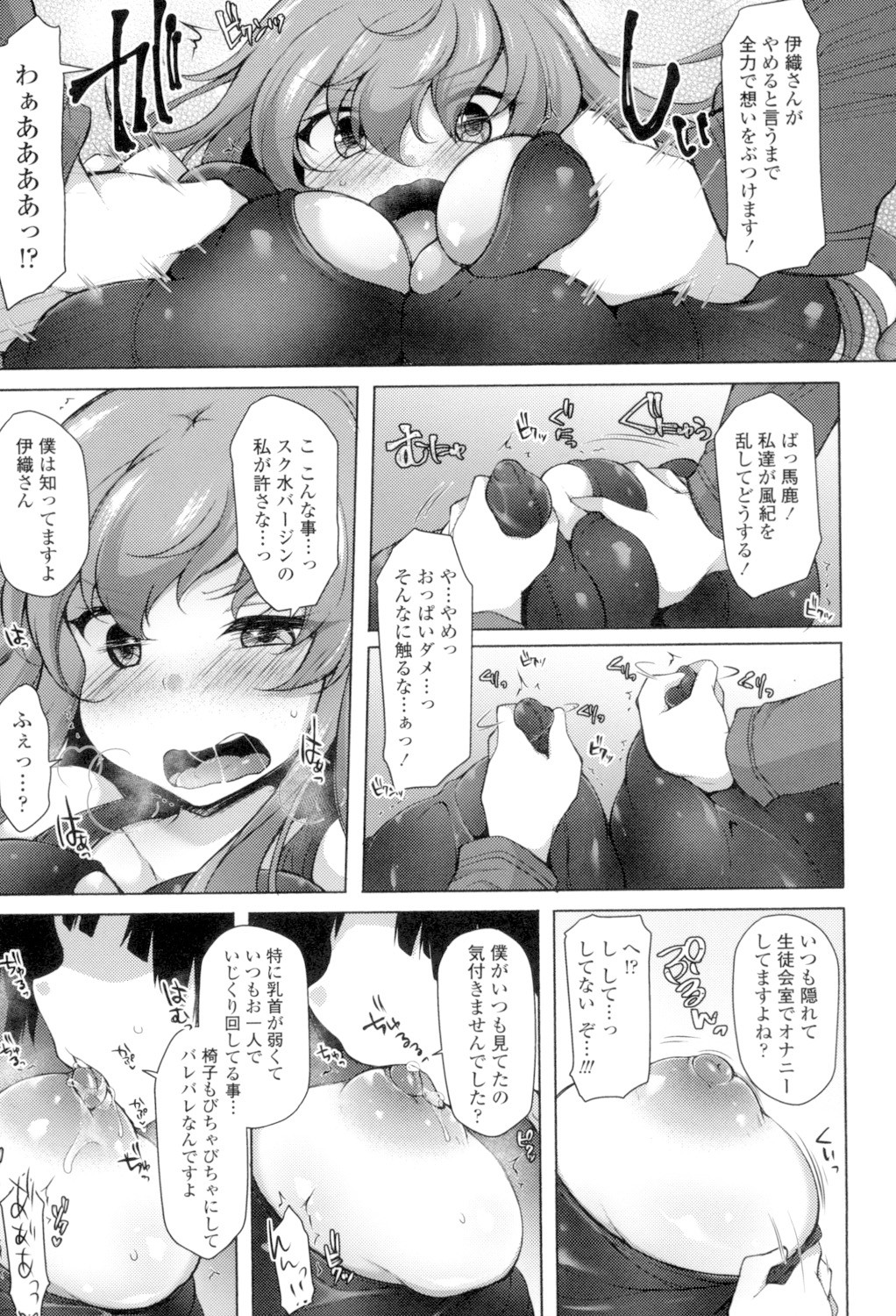 Page 176