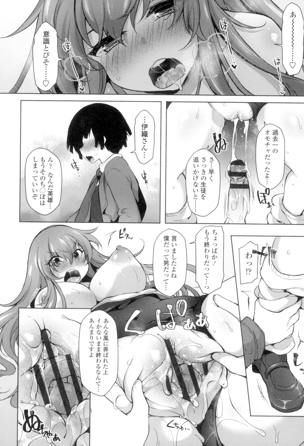 Page 183