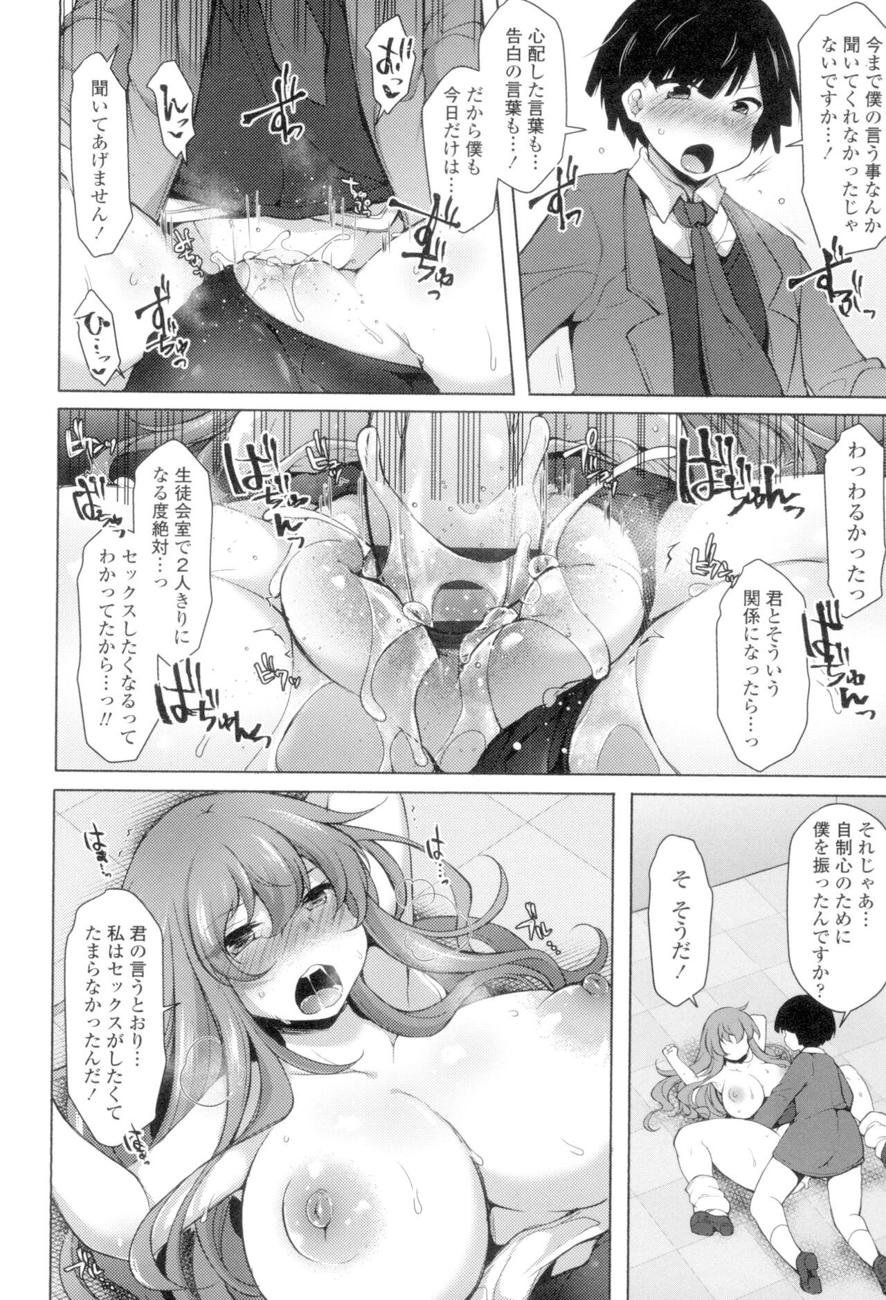 Page 185