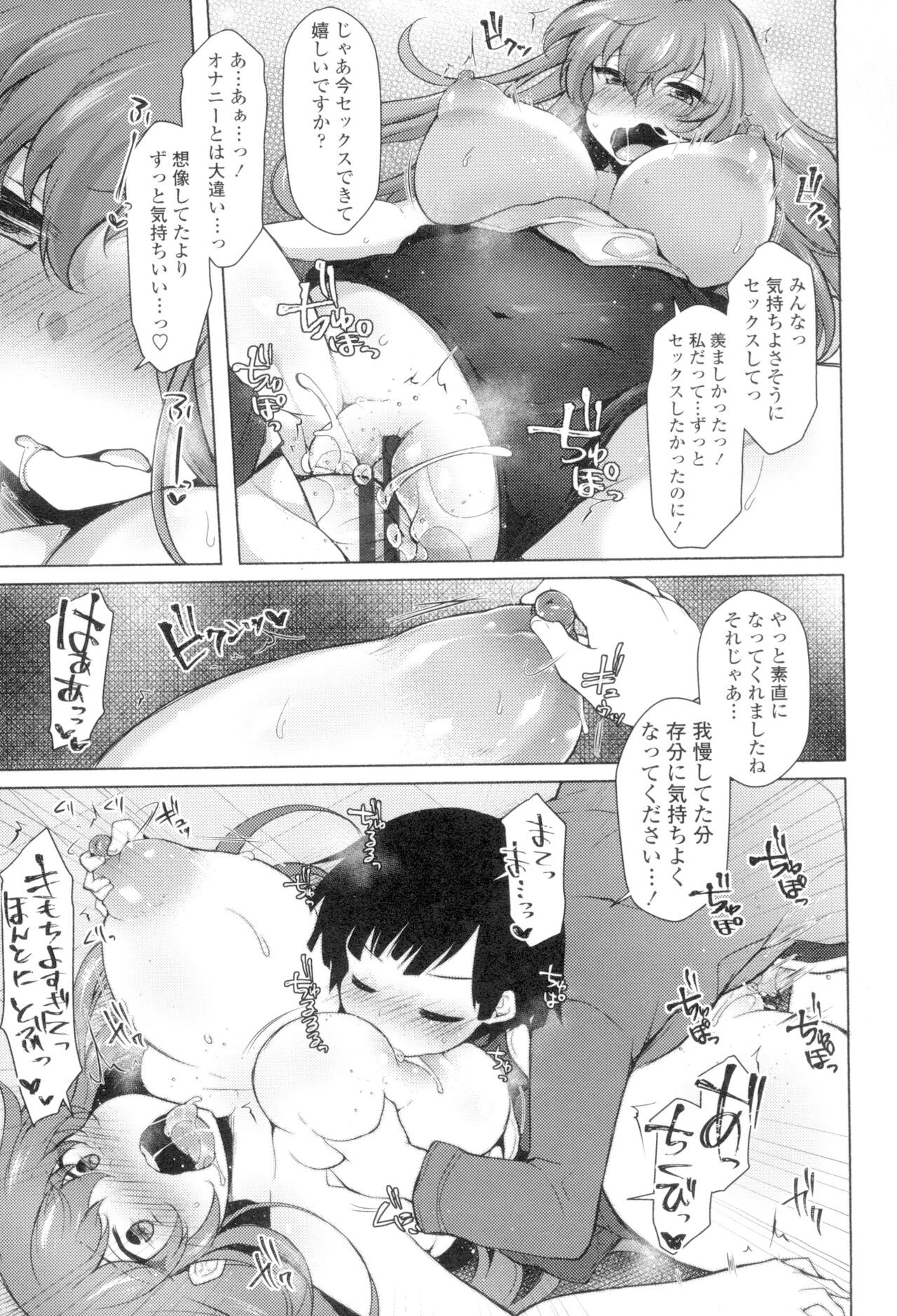 Page 186