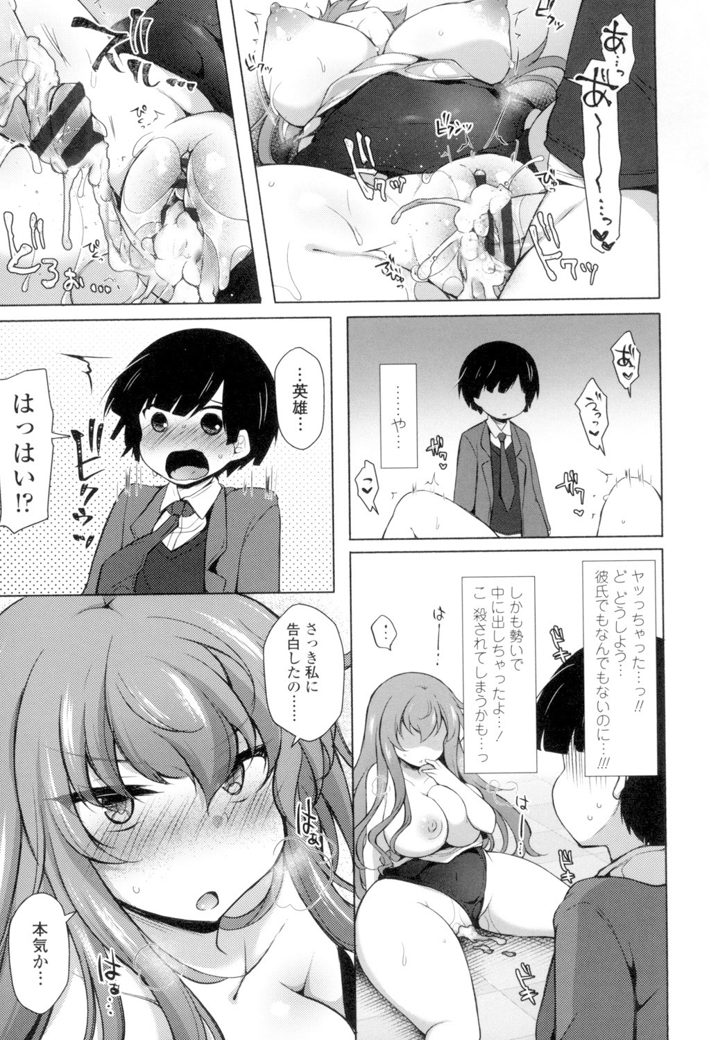 Page 188