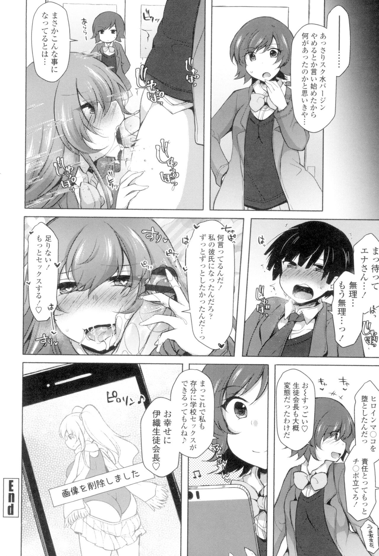 Page 189