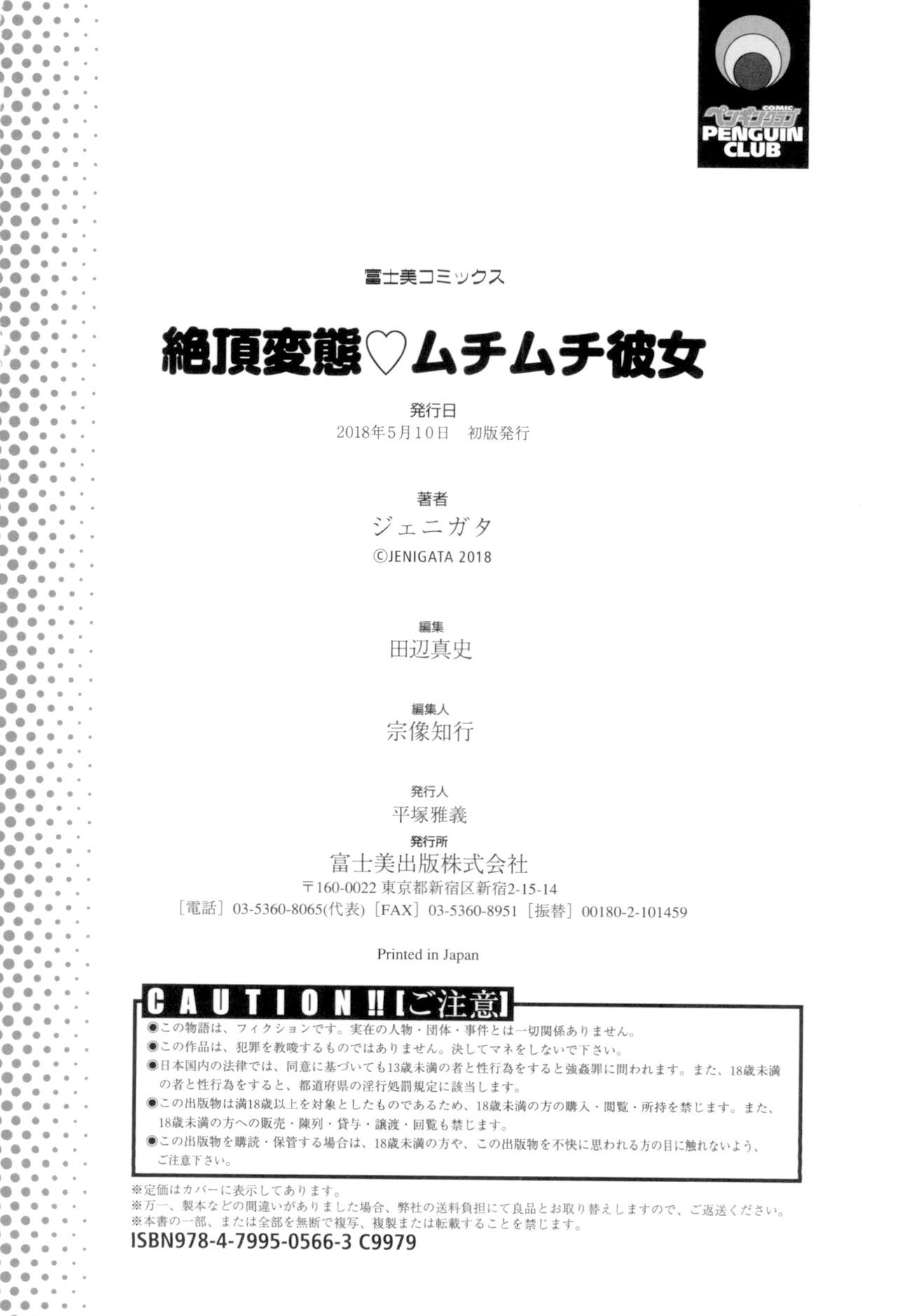 Page 195