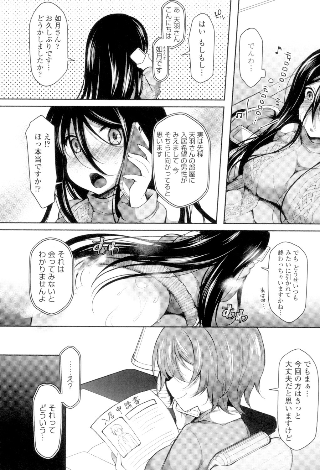 Page 55
