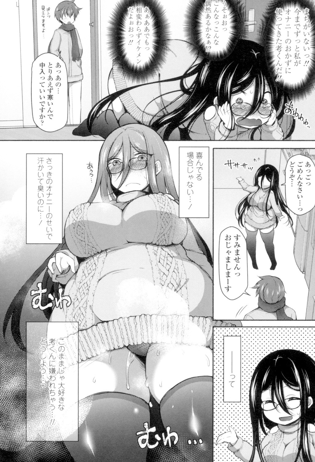 Page 57