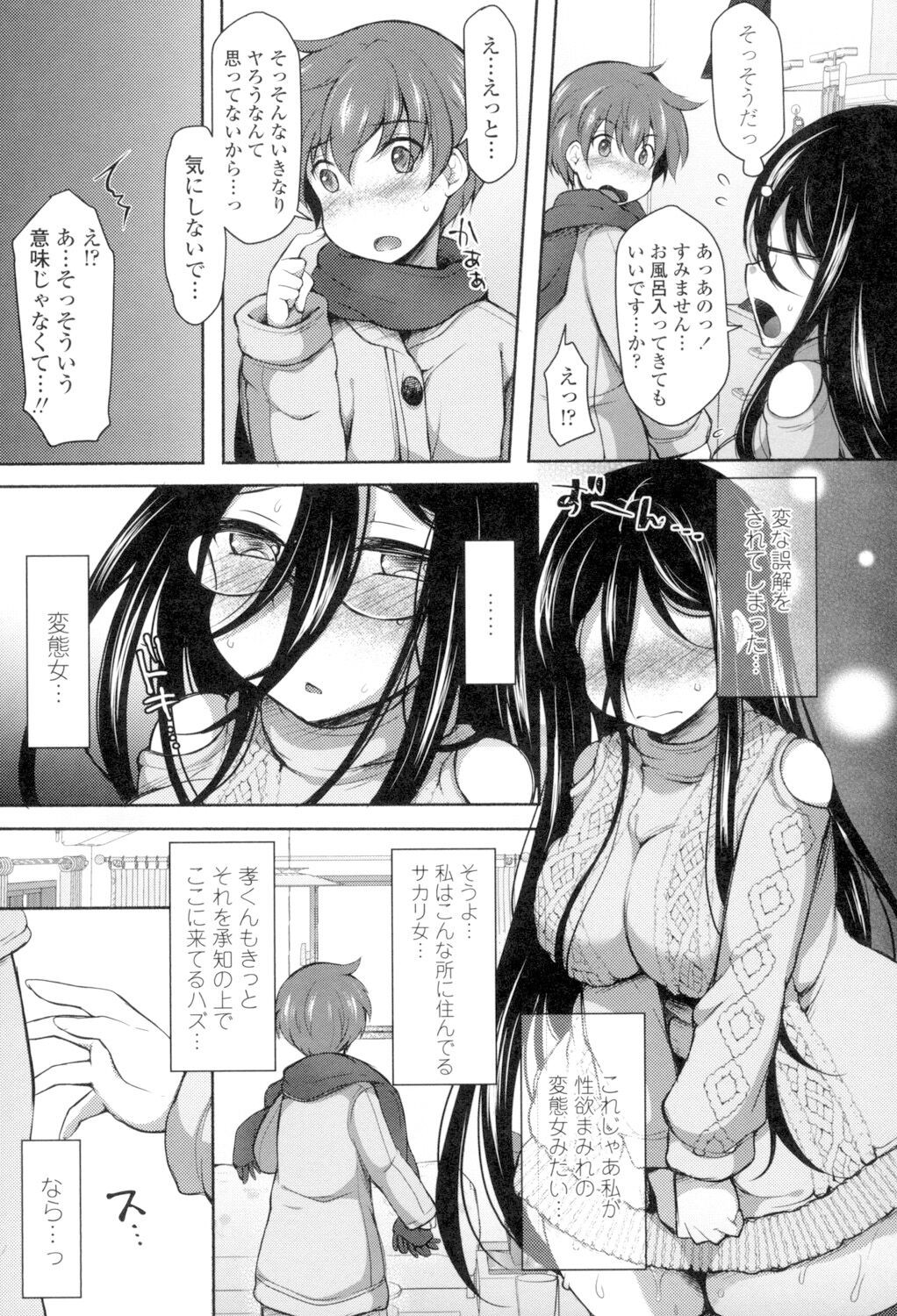 Page 58