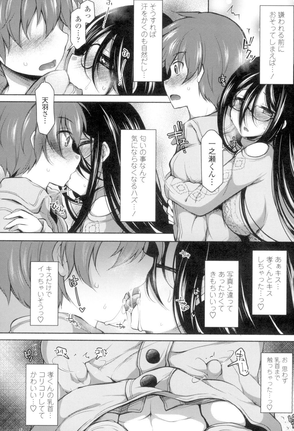 Page 59