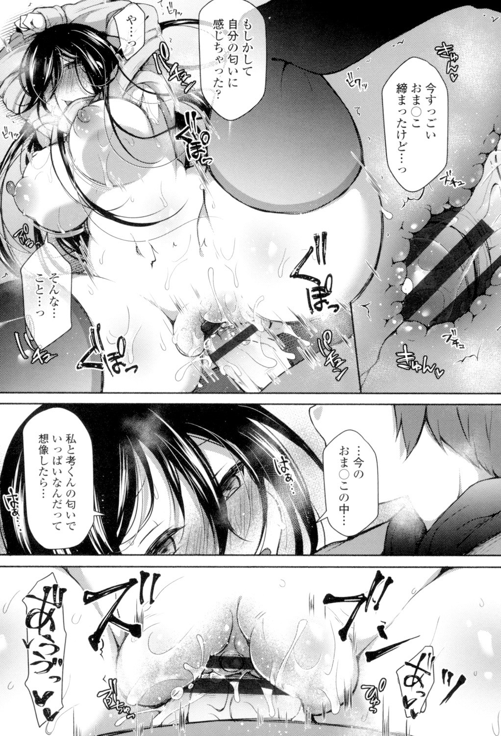 Page 68