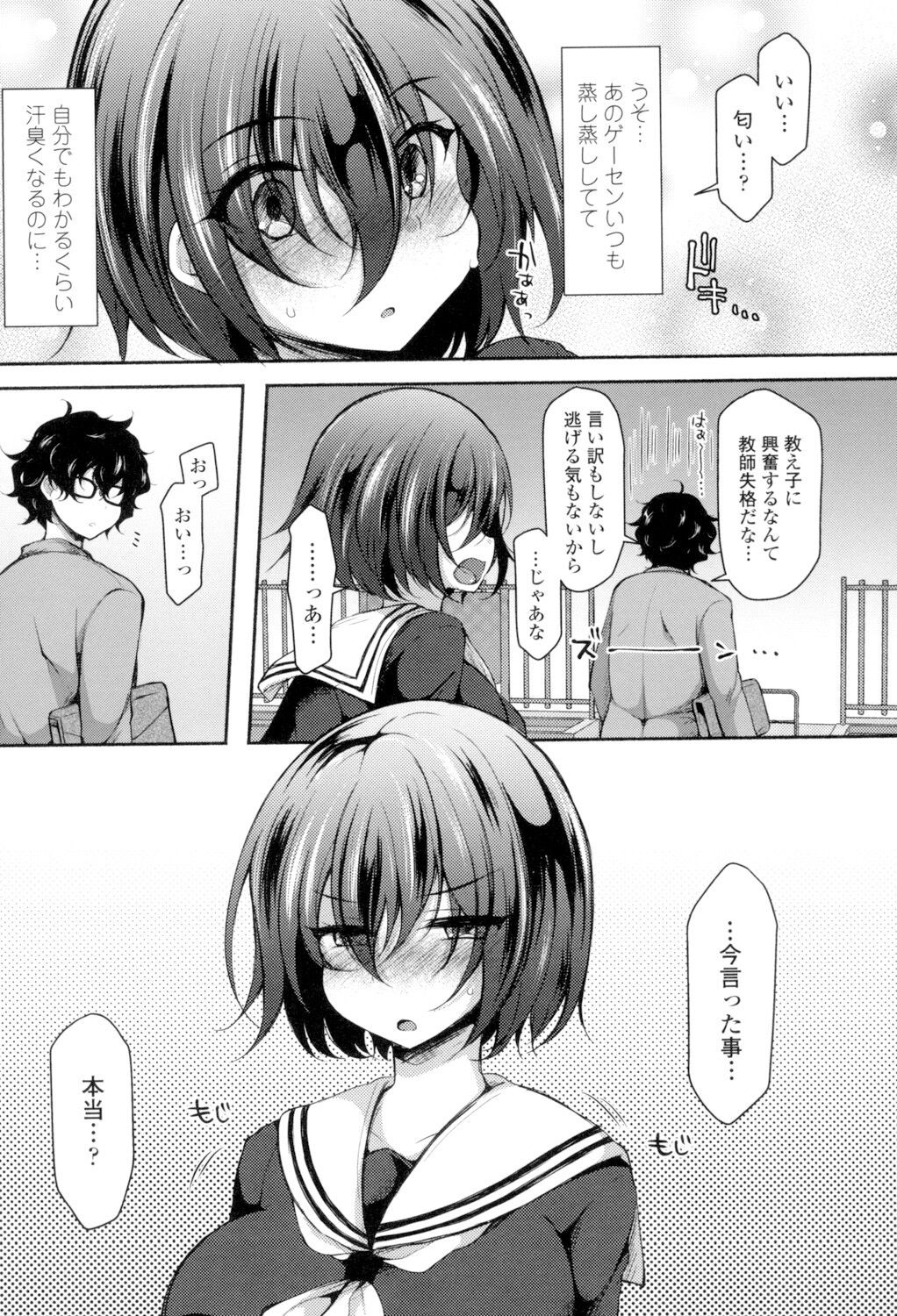Page 78