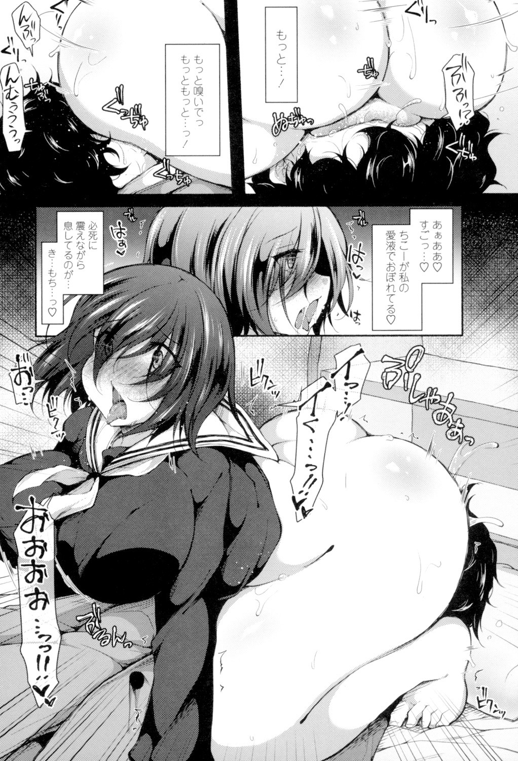 Page 82