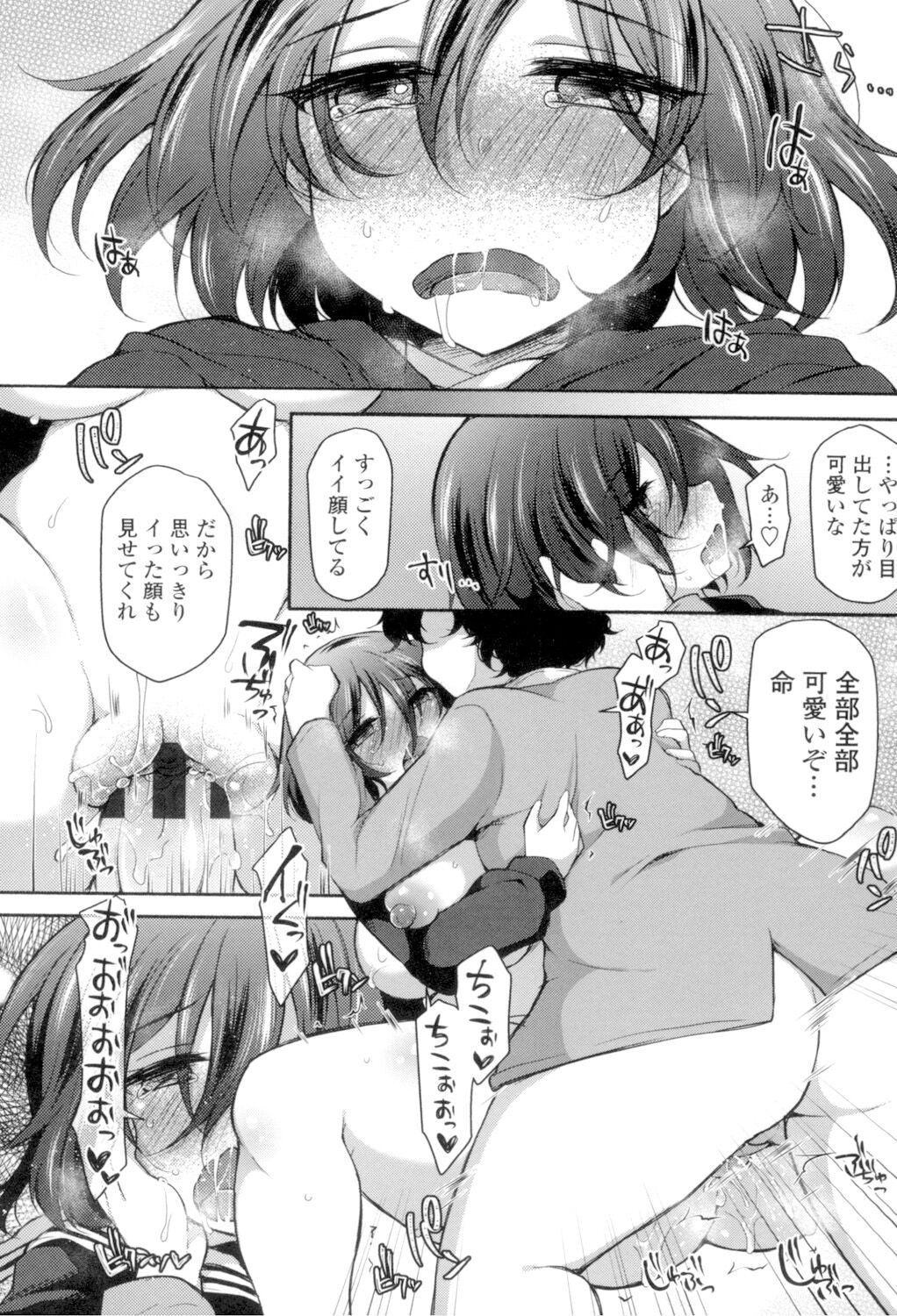 Page 93