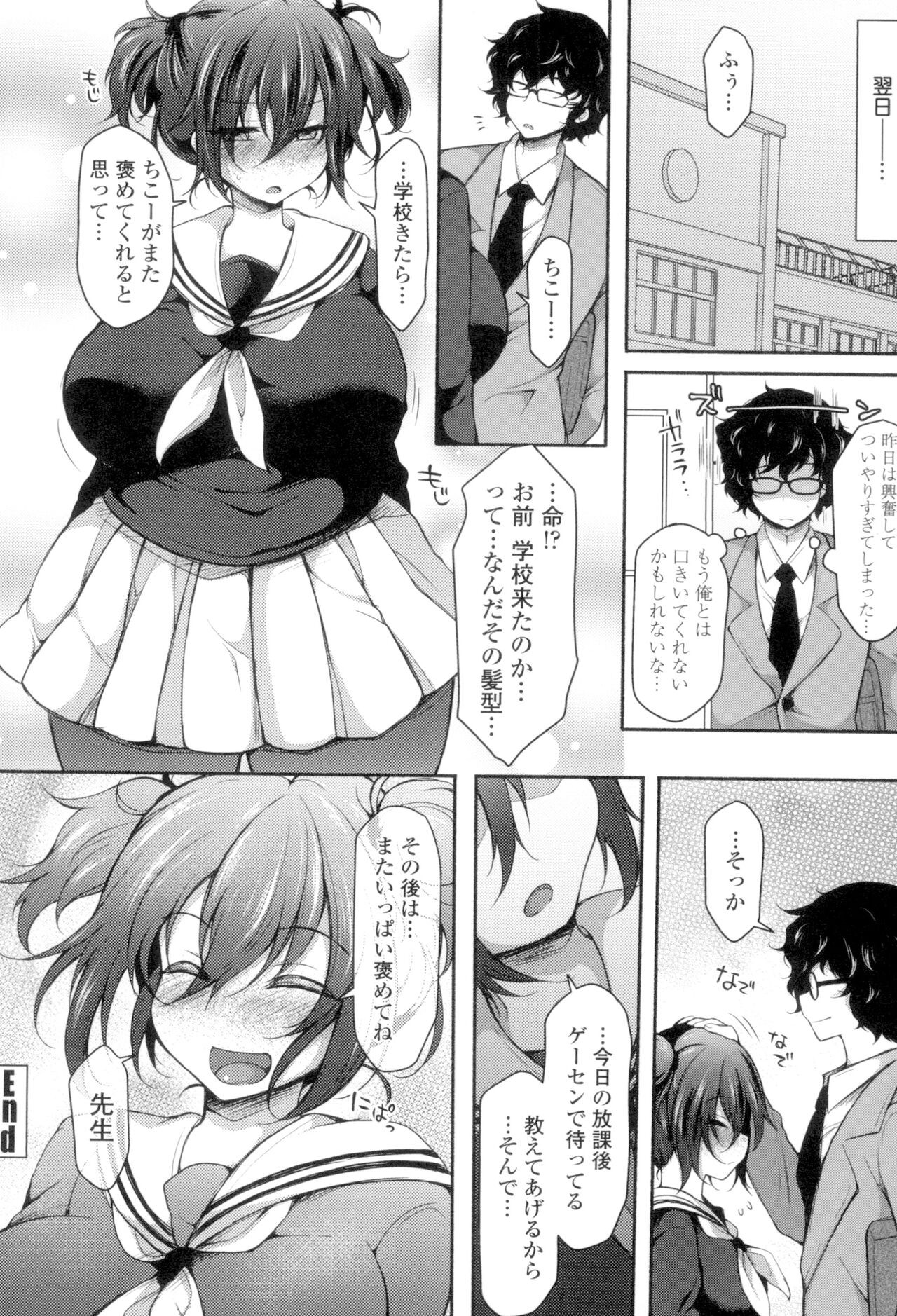 Page 95