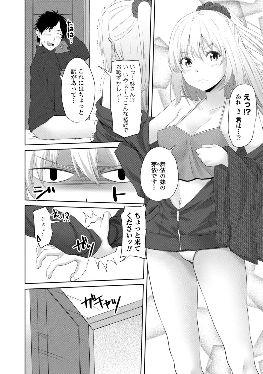 Page 110