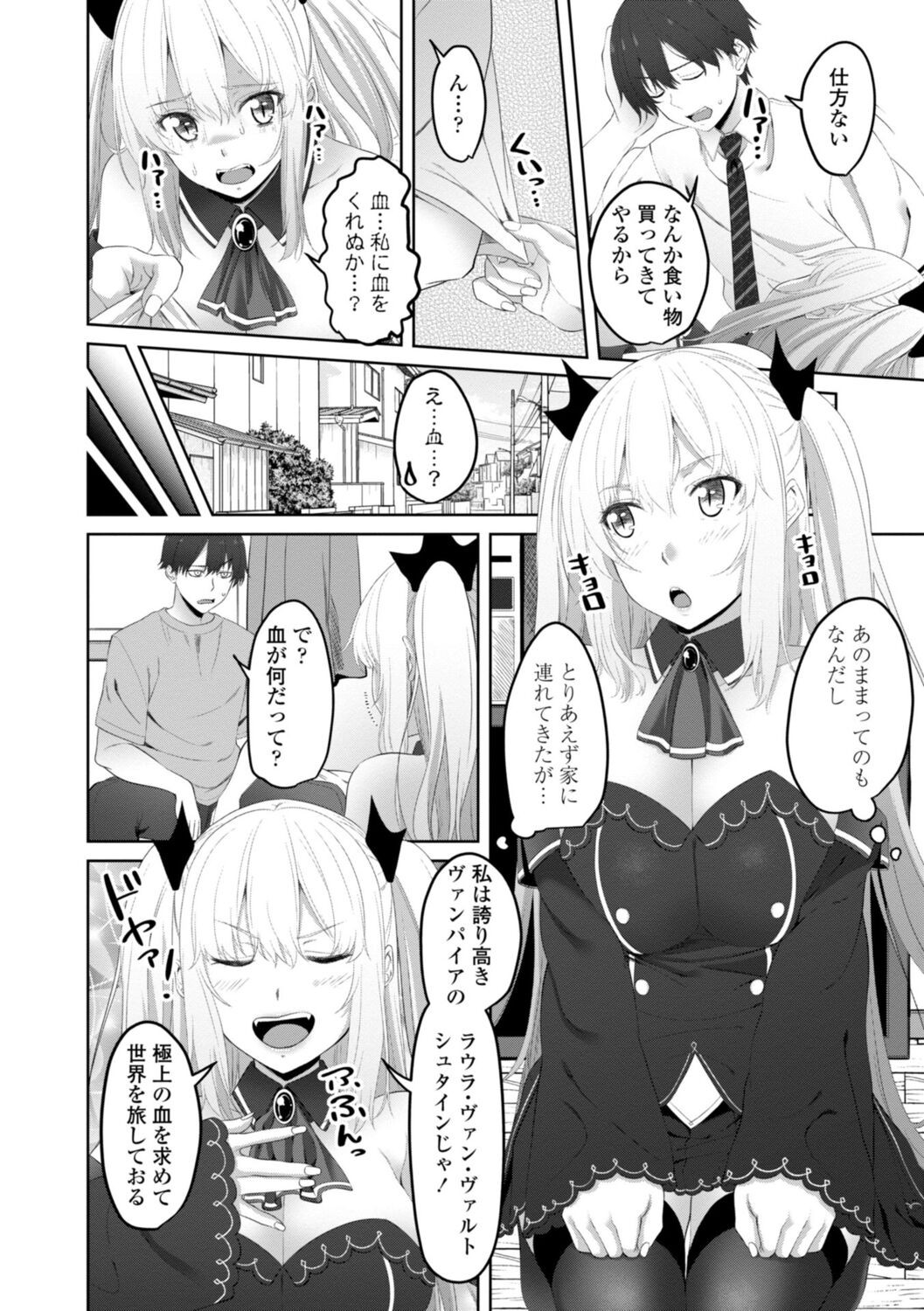 Page 128