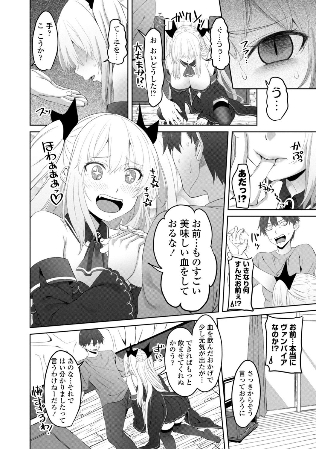 Page 130