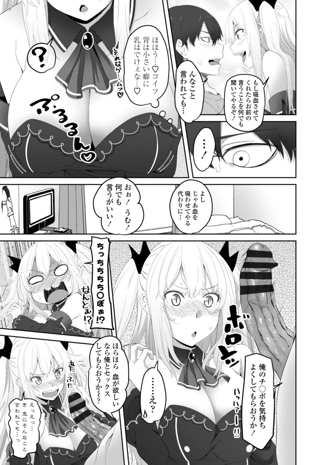 Page 131