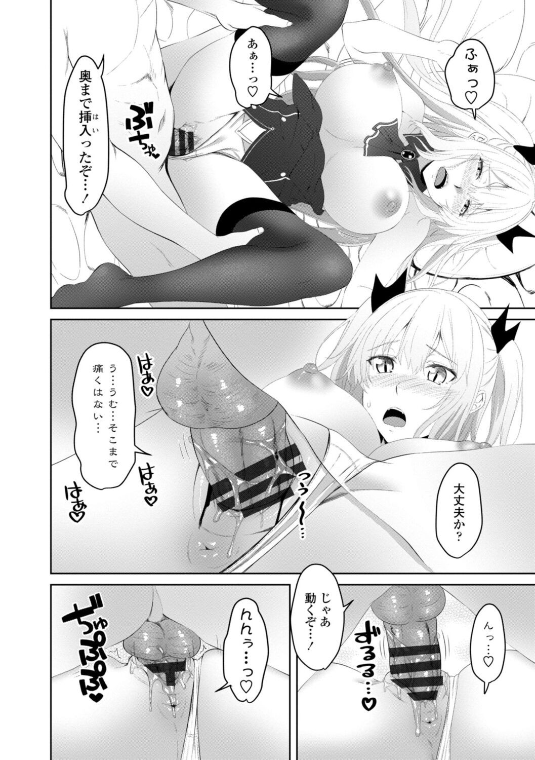 Page 140