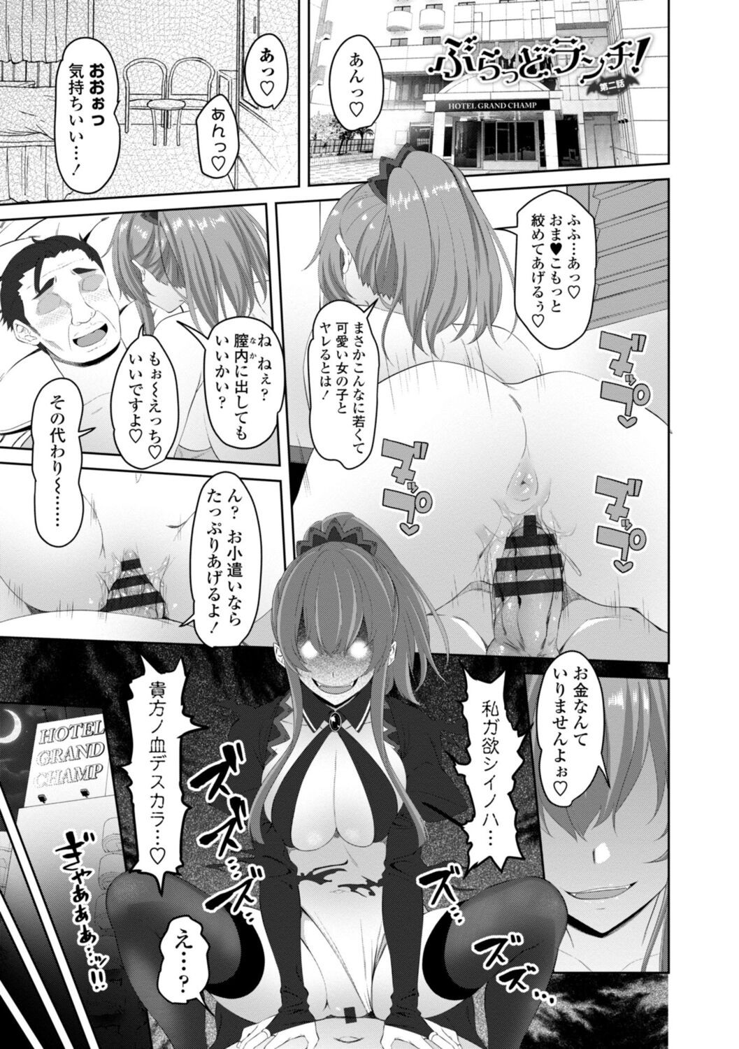 Page 147