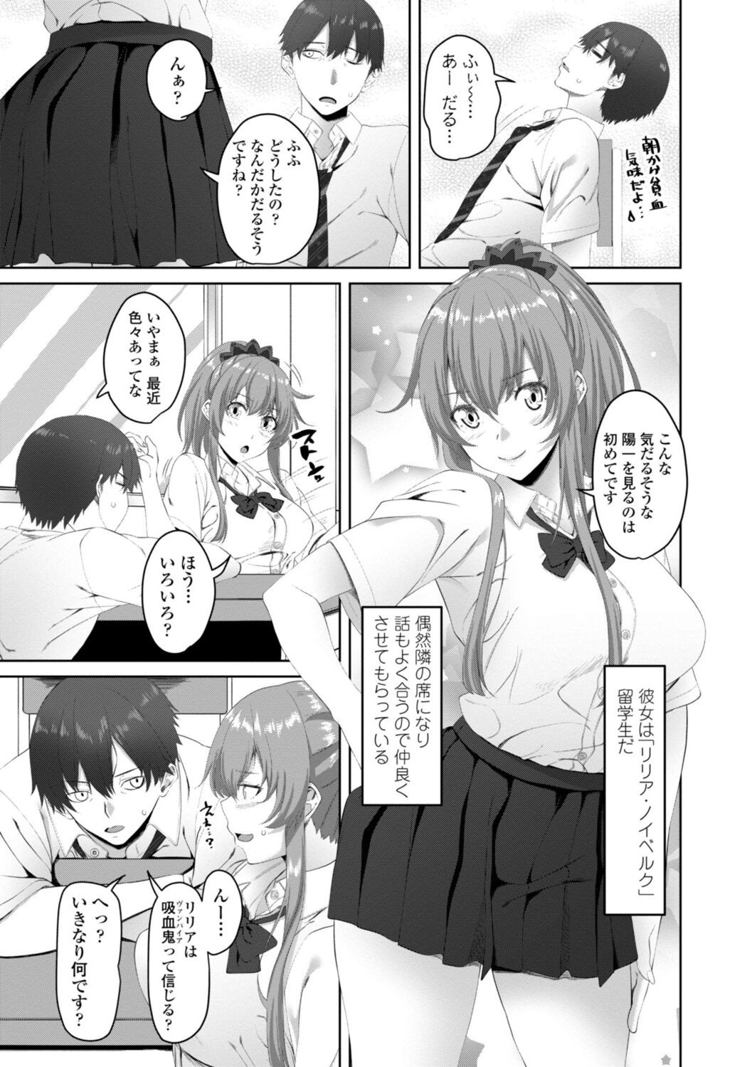 Page 149
