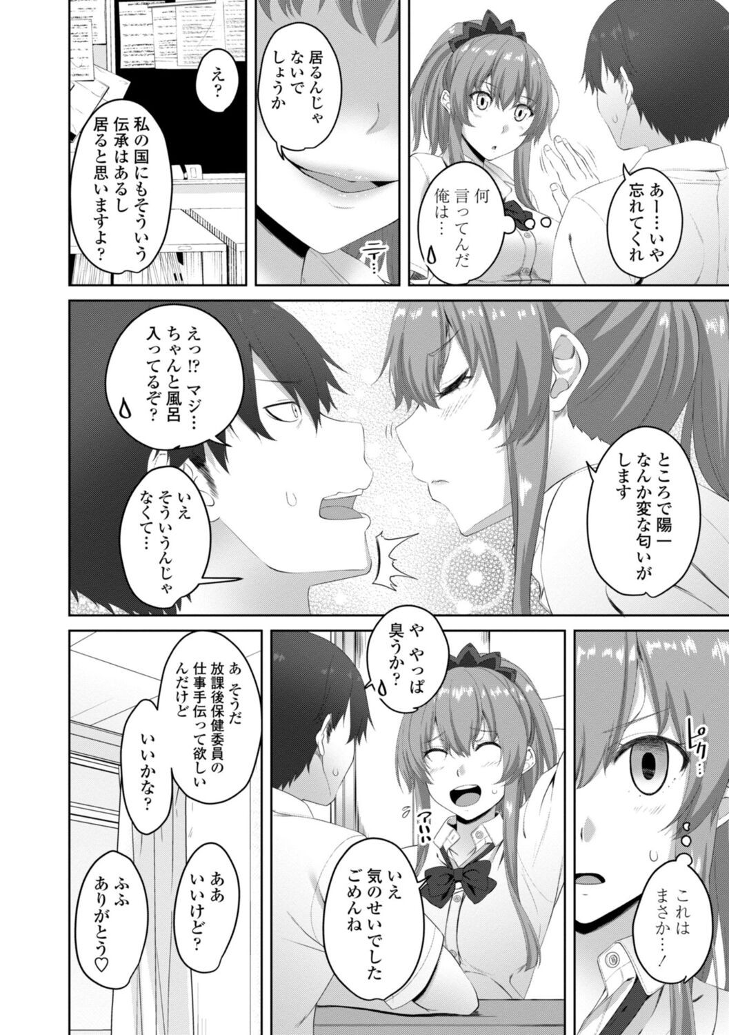 Page 150