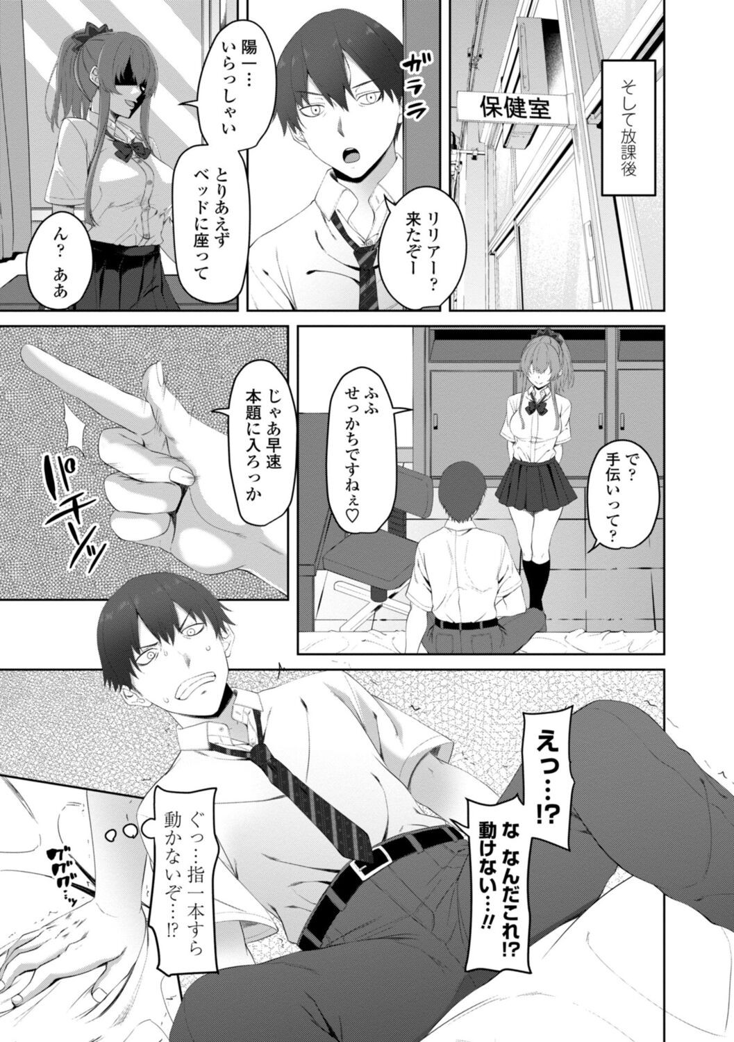 Page 151