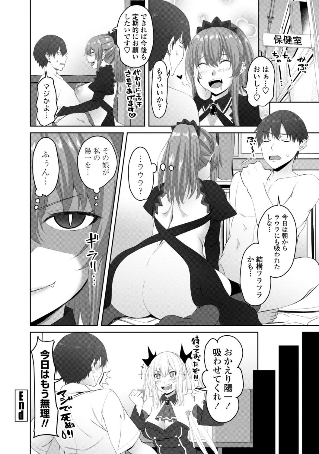 Page 166