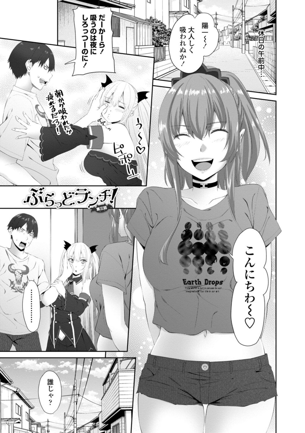 Page 167
