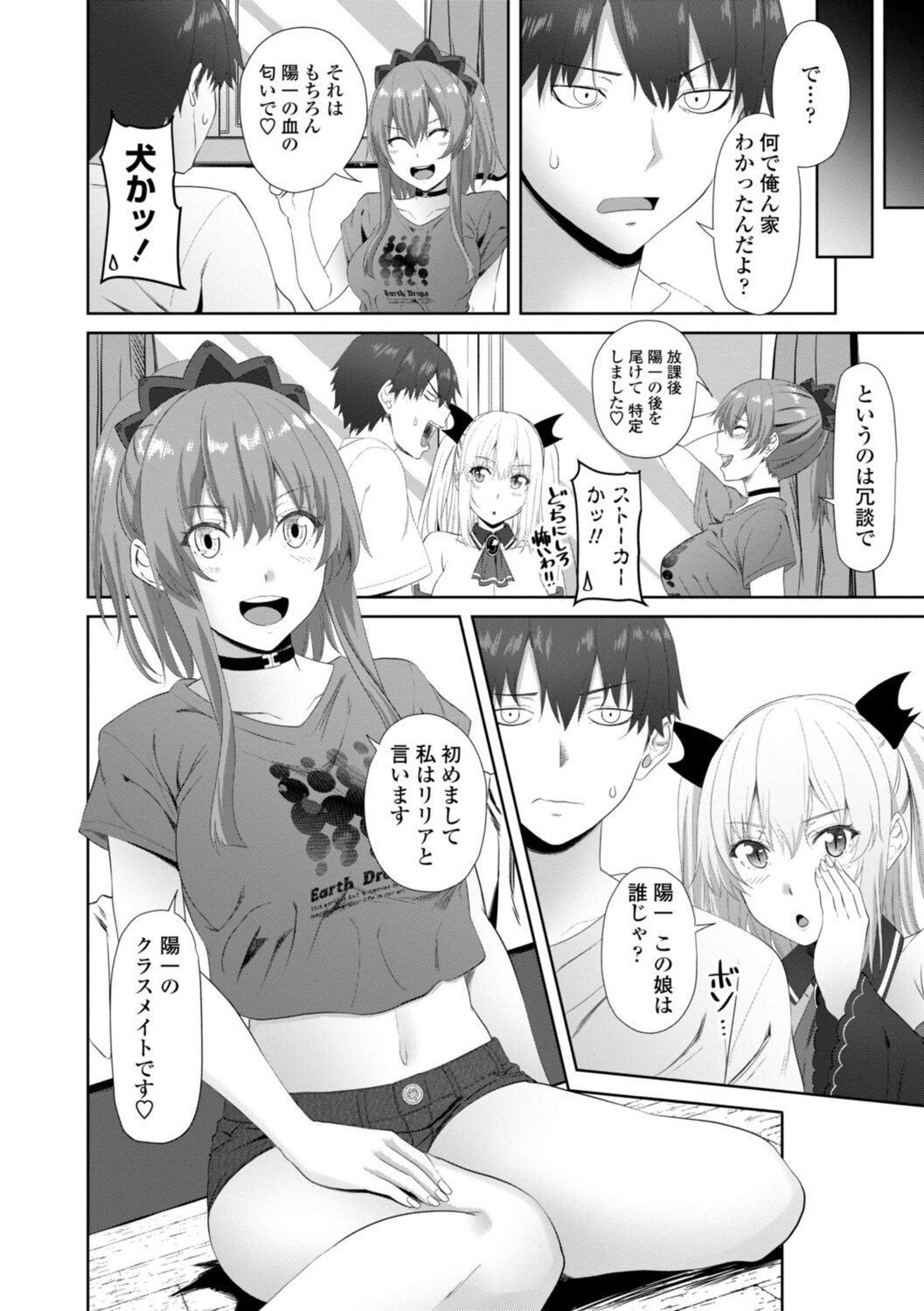 Page 168