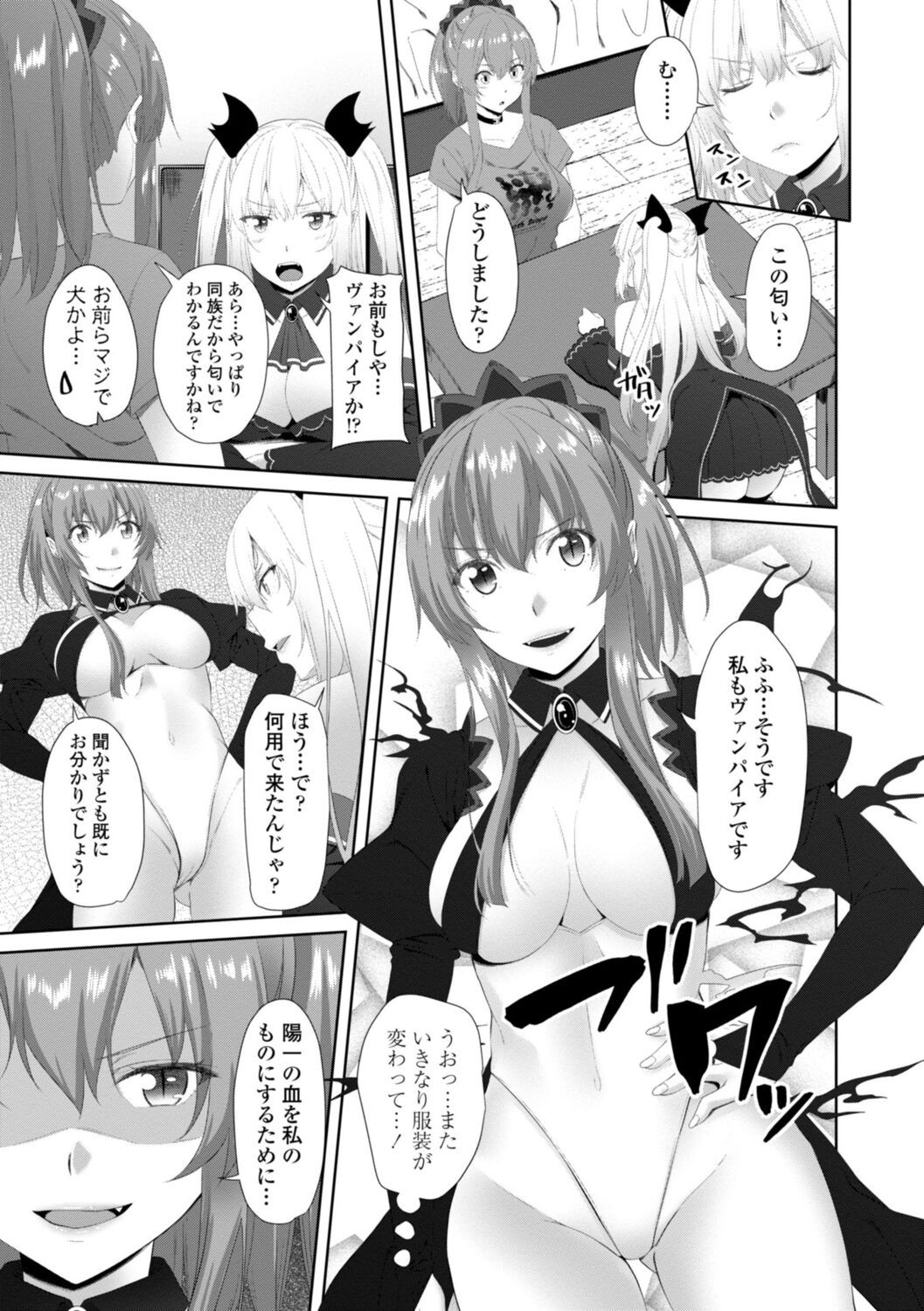Page 169