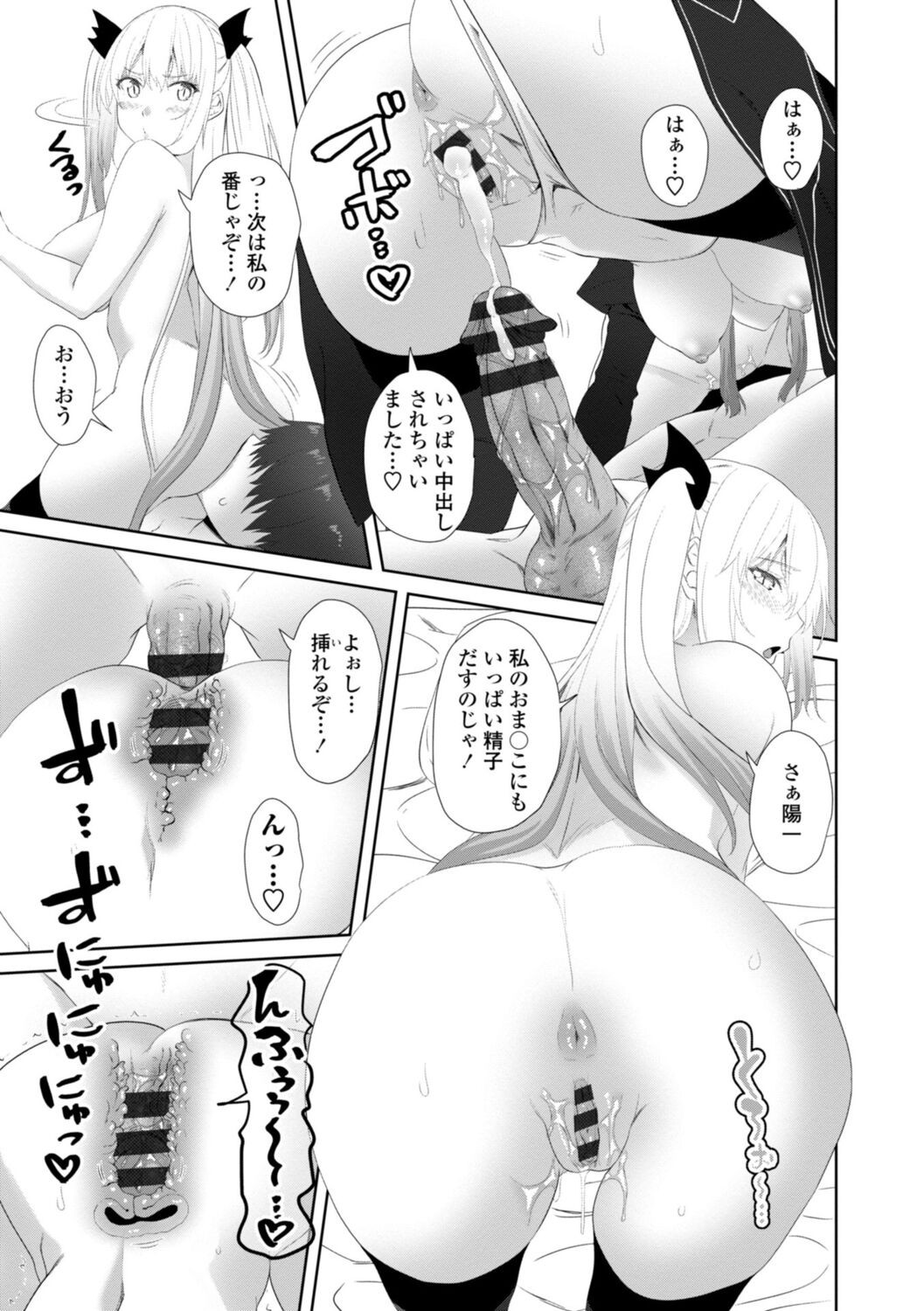 Page 181