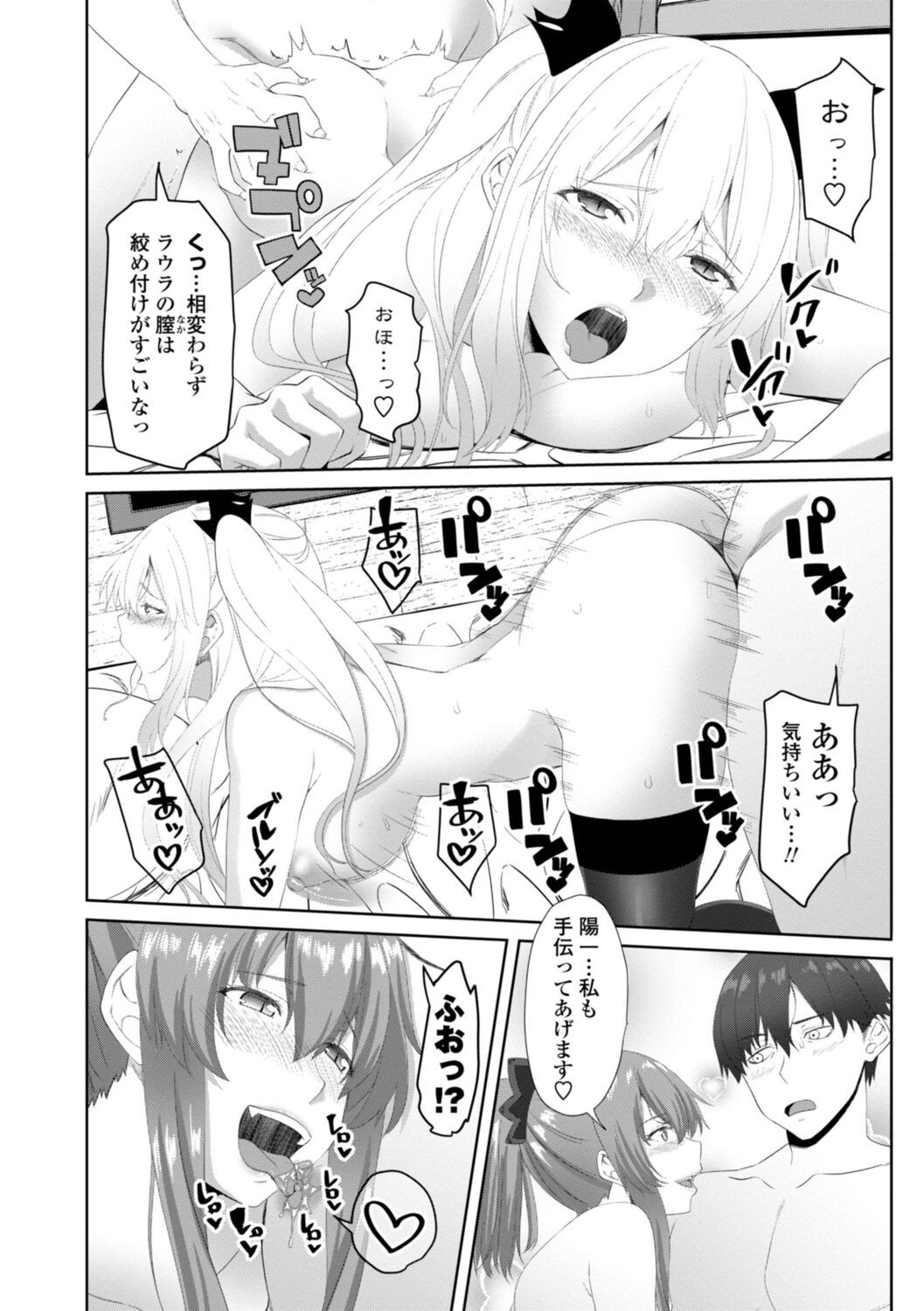 Page 182