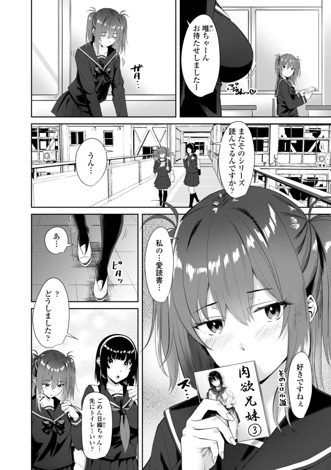 Page 66