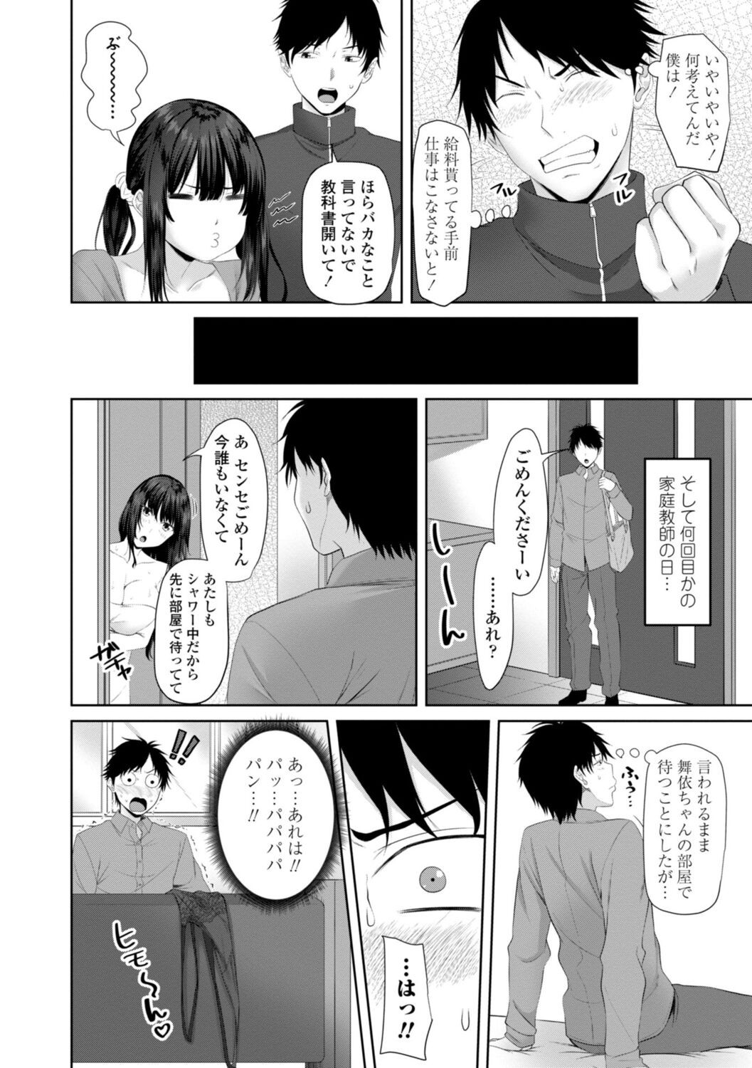 Page 90
