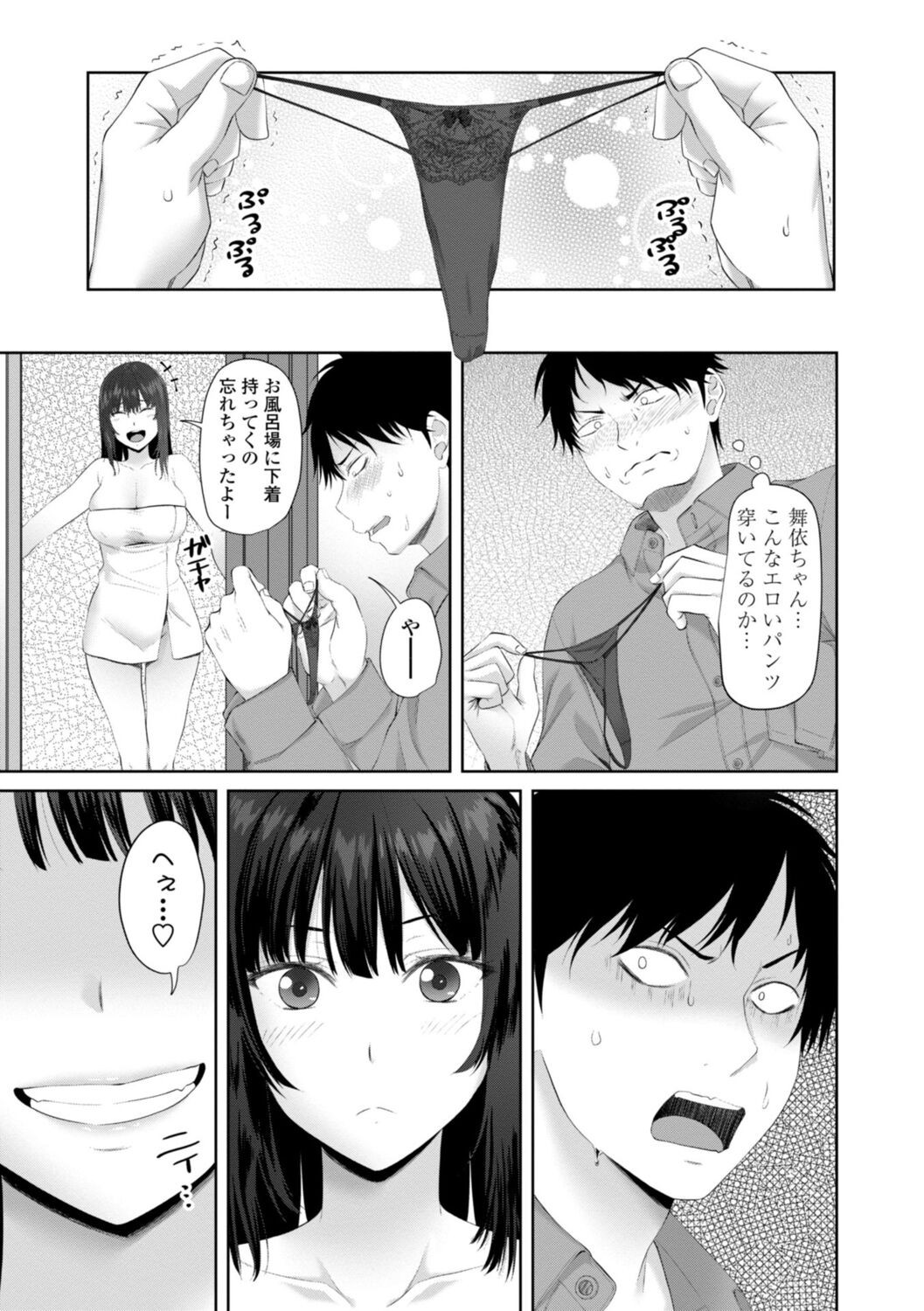 Page 91