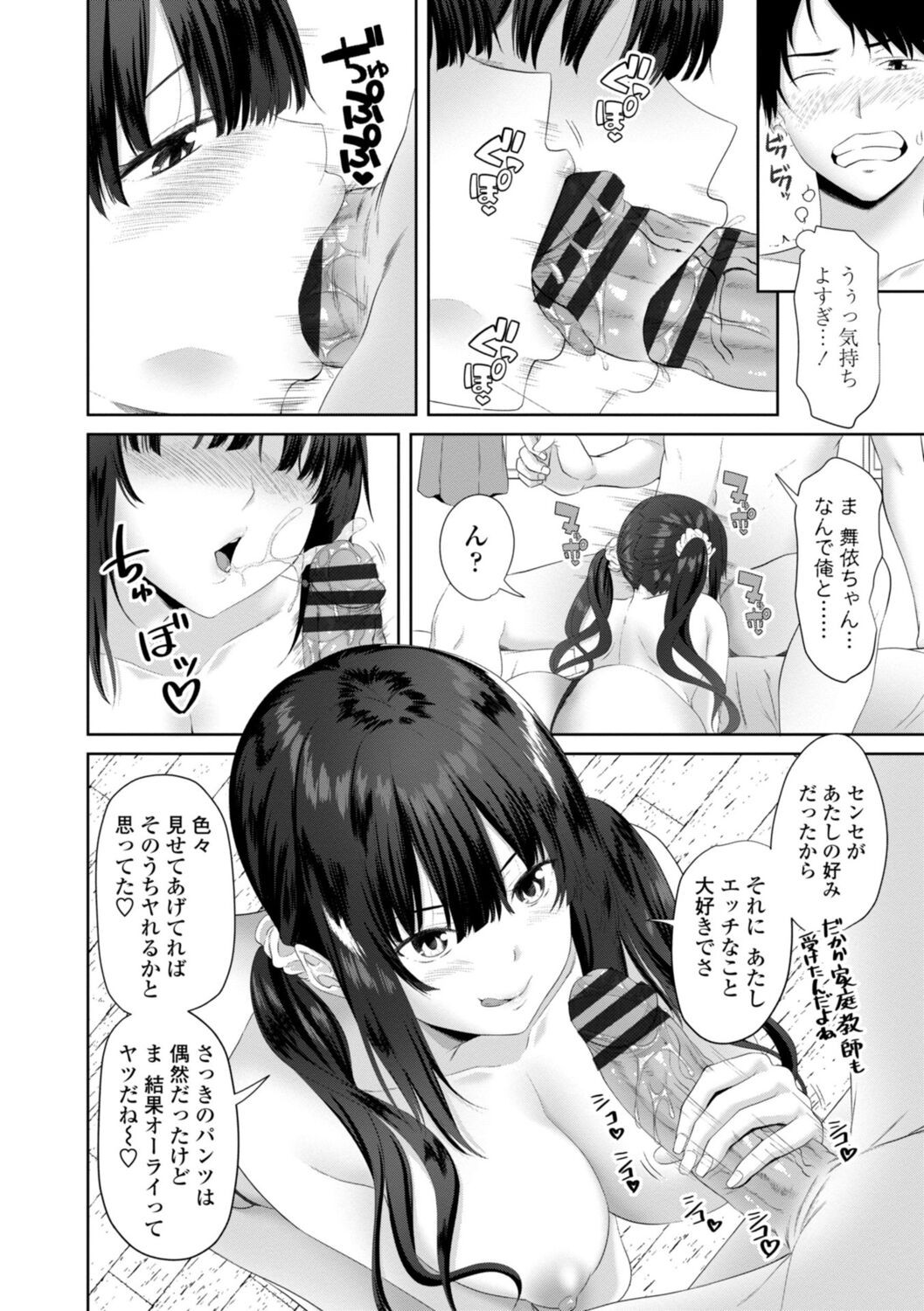 Page 94