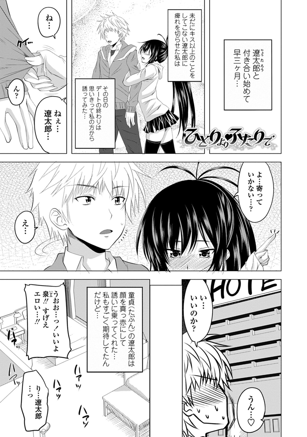 Page 165