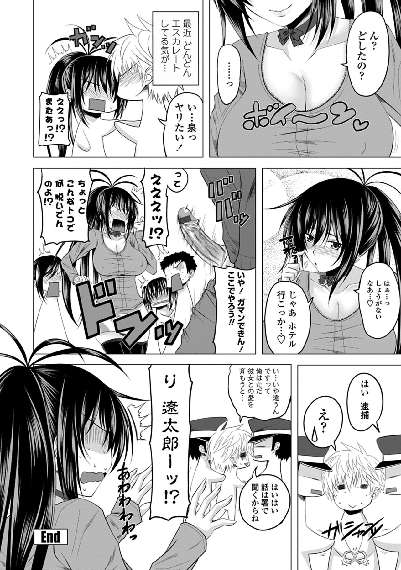 Page 184