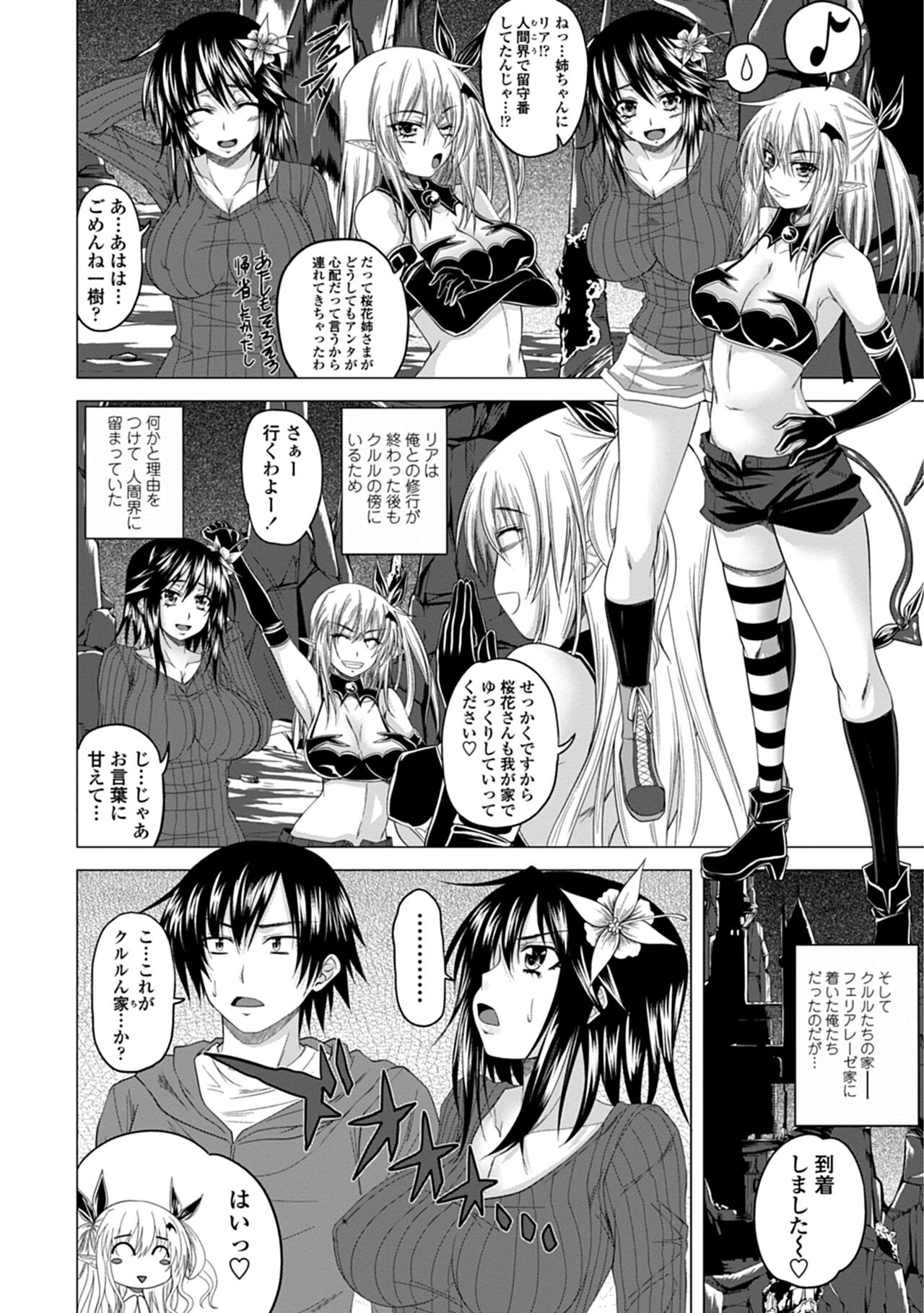 Page 186