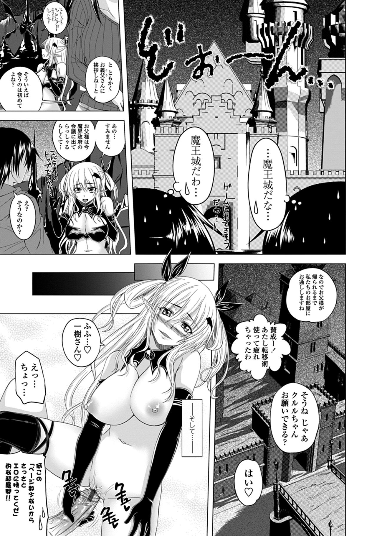 Page 187