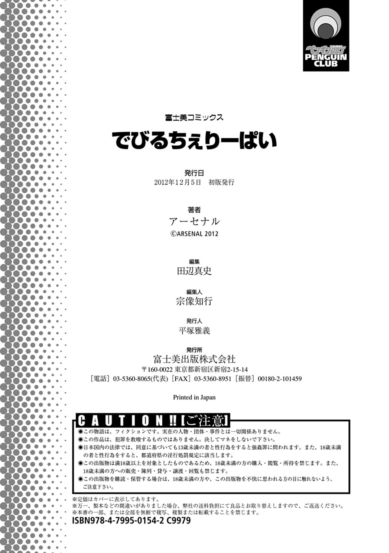 Page 196