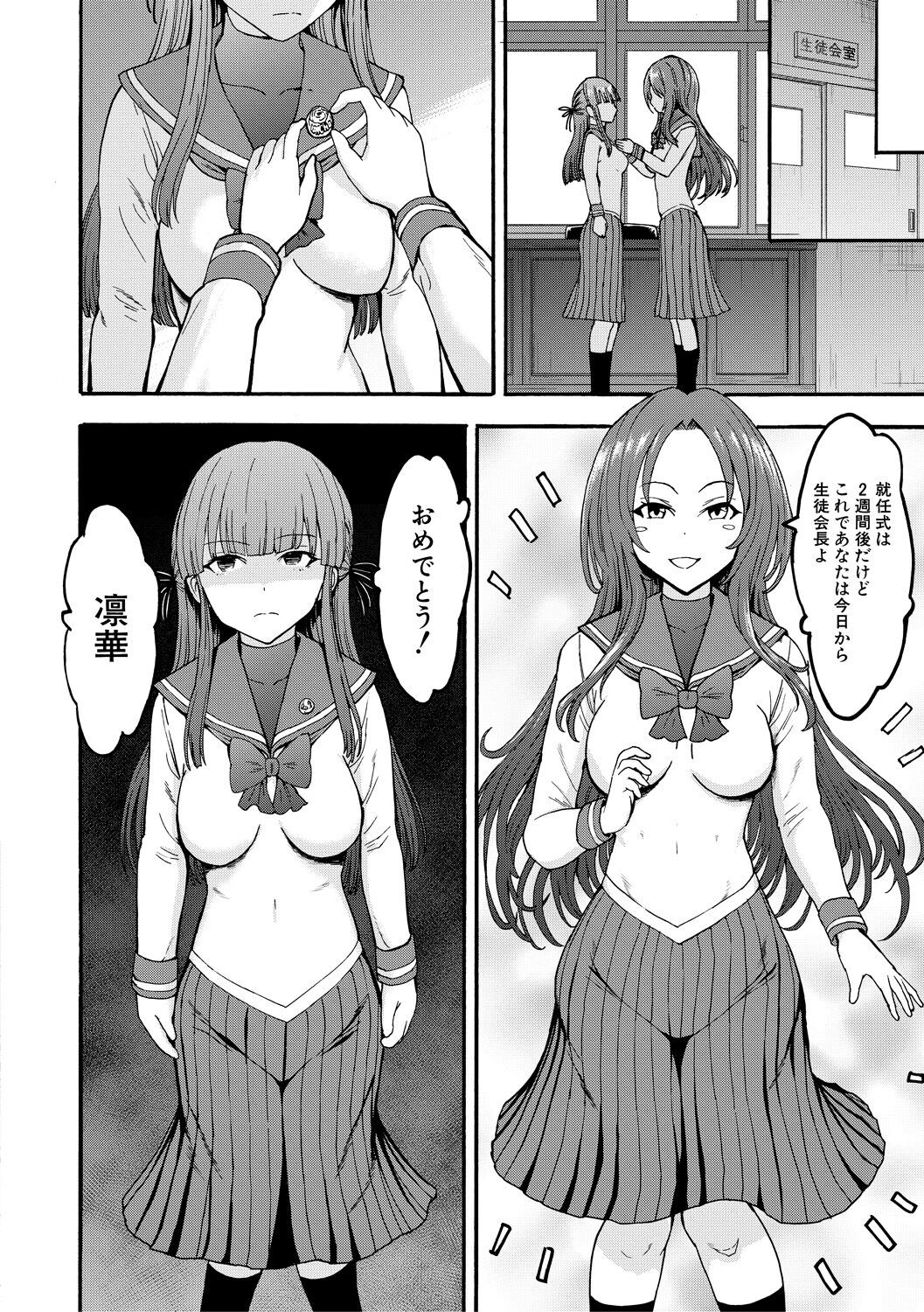 Page 158