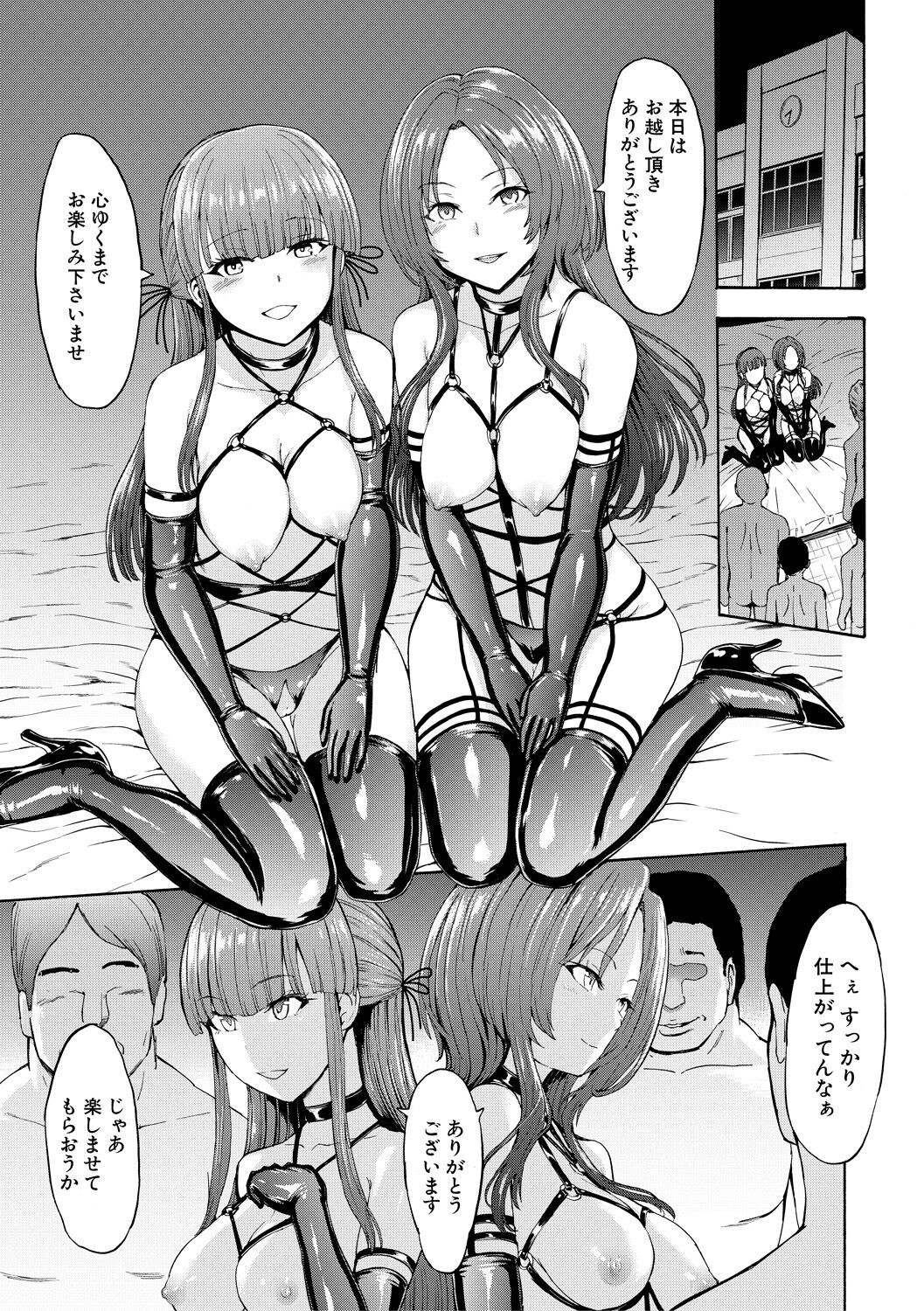 Page 185